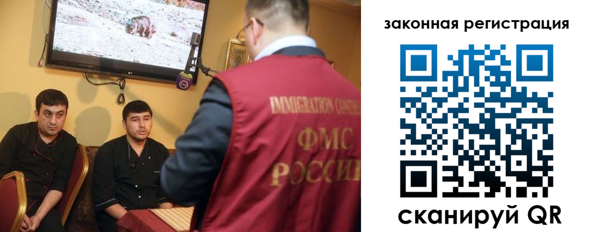 где прописаться в Полысаево