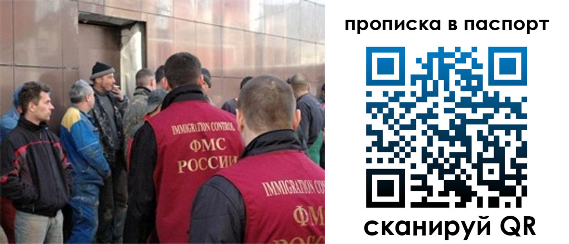 регистрация в Полысаево
